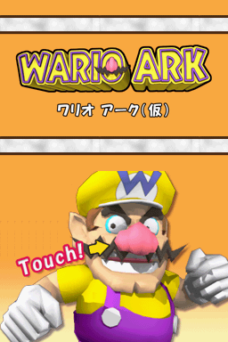 Wario_Master_of_Disguise_Beta_Title_Screen.png