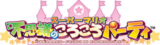 Super Mario Fushigi no Korokoro Party's logo.